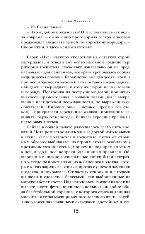 ASE000000000842594-12