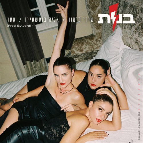 תמונה
