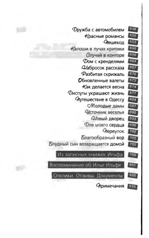 p0012