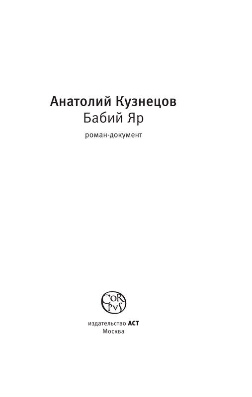AST000000000168548-03