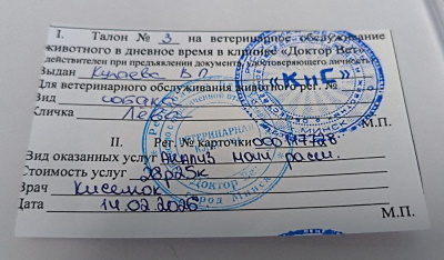 ������� "������� ����"