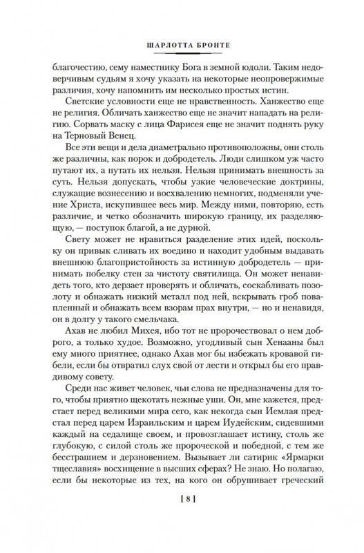 2-page-0007