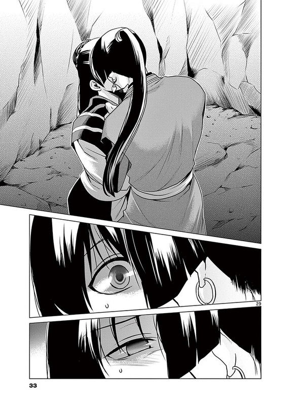 Tenkyuu wa Haruka - KeigetsudenVol3-18