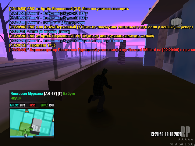 mta-screen_2020-10-18_14-20-48