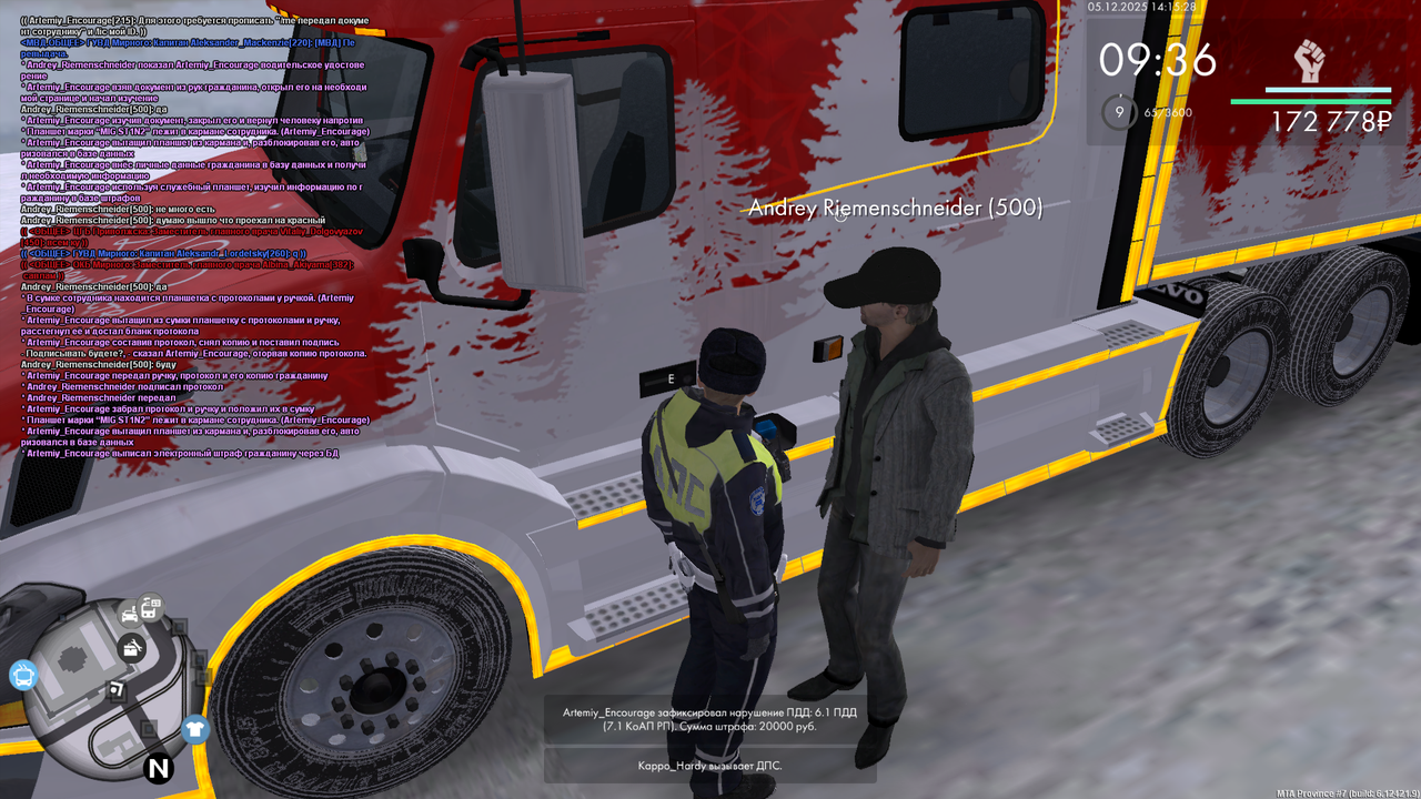 mta screen 2025 12 05 15 15 28