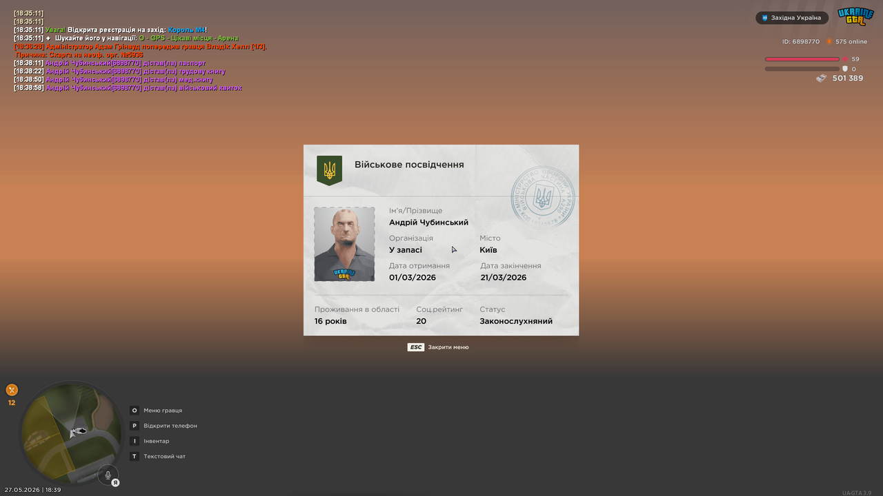 mta screen 2026 05 27 18 39 01