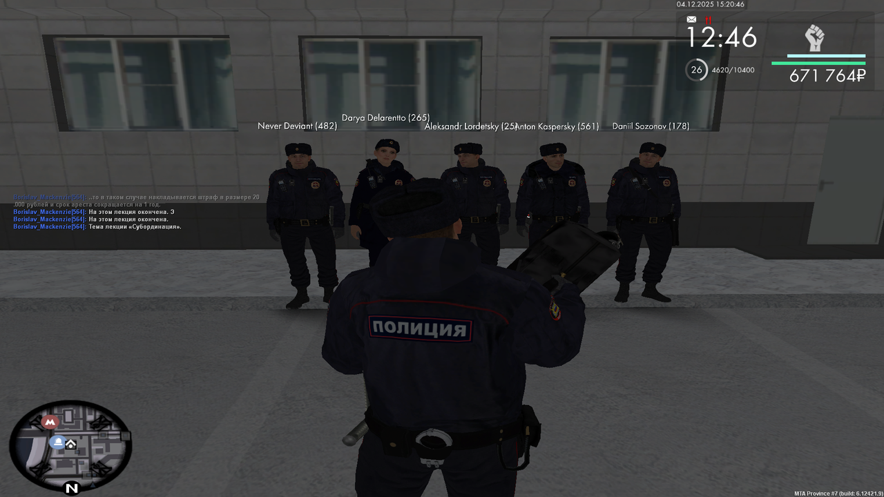 MTA San Andreas 04 12 2025 19 20 45