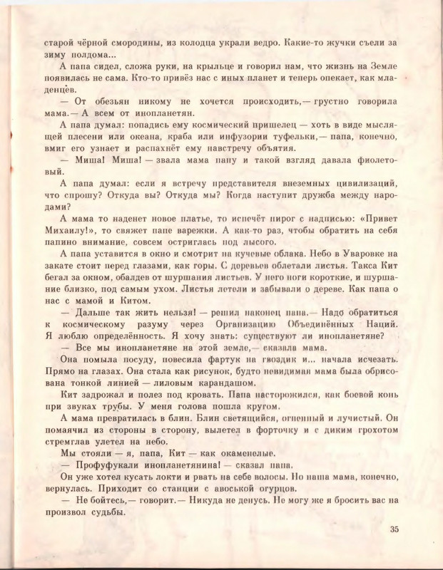 1992-page-0037
