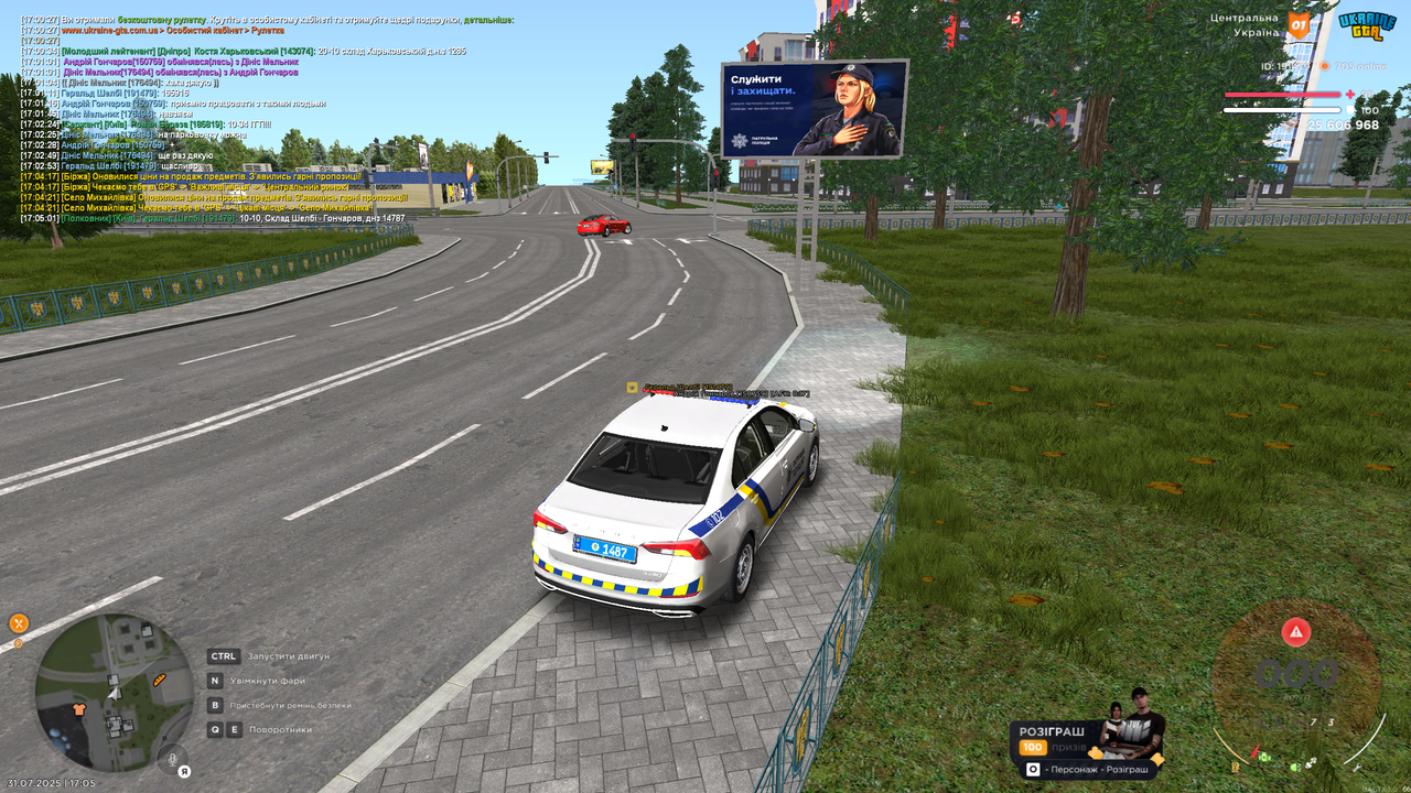 Grand Theft Auto  San Andreas Screenshot 2025.07.31 - 17.05.03.68