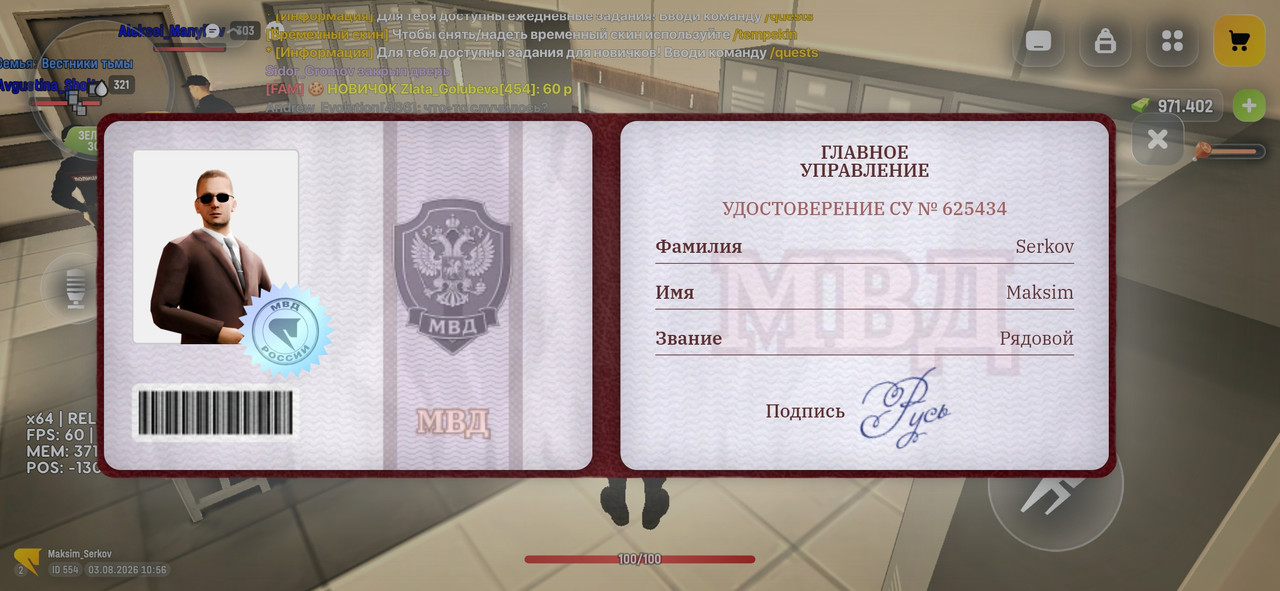 Screenshot 20260803 125626