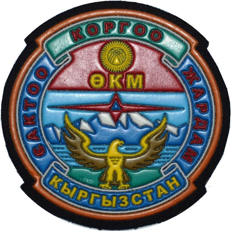 Кыргызстан (1)