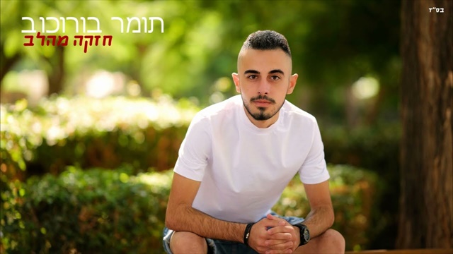תמונה