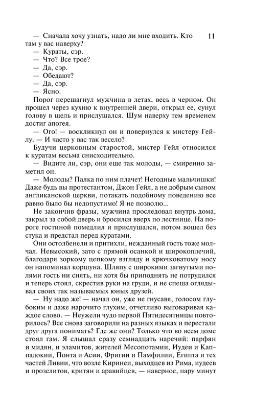 AST000000000048658-11