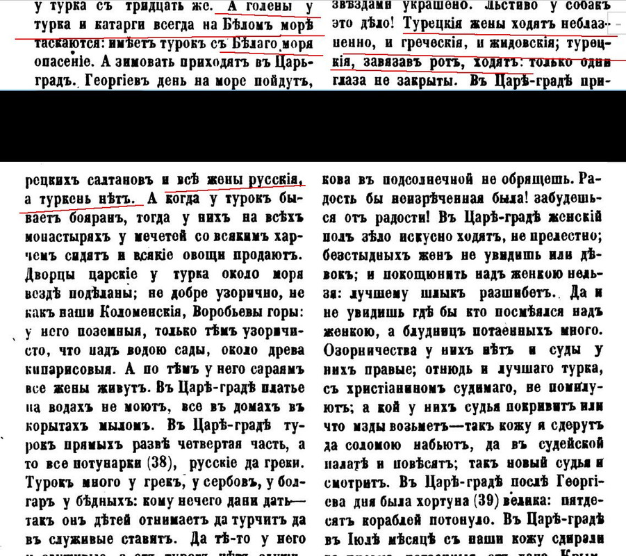 пктеществие лукянова