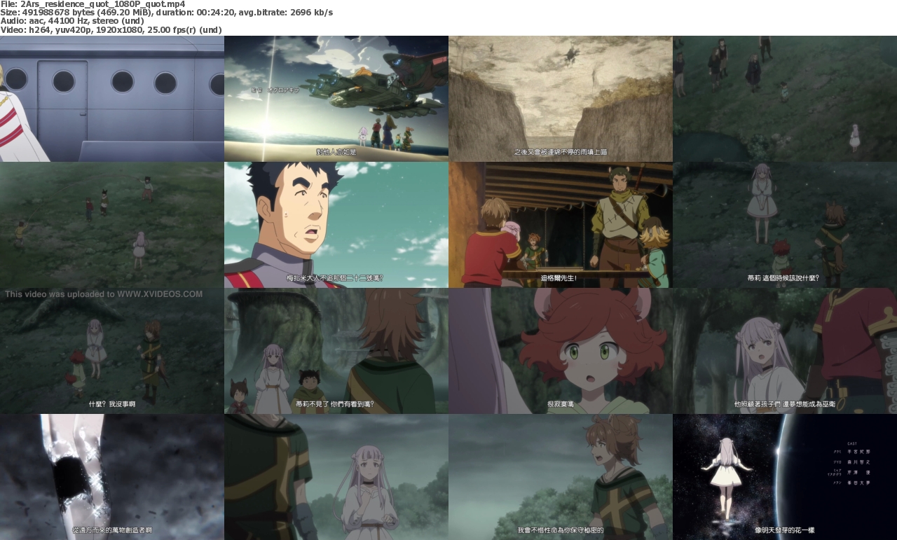 20072023214515screenshot