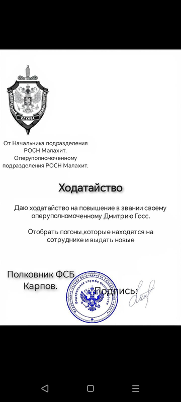 Screenshot 20260313 215142