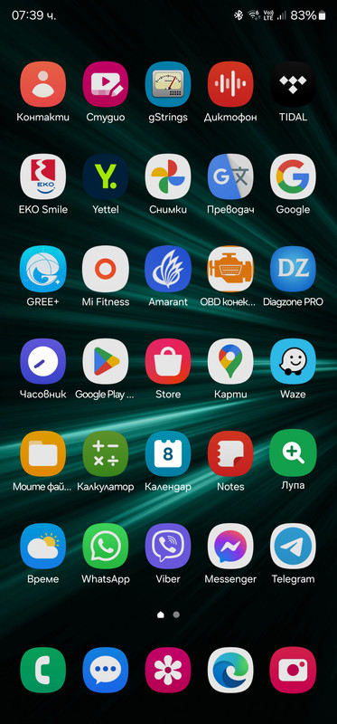 Screenshot_20240108_073914_One UI Home