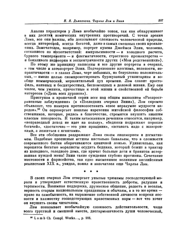p0218