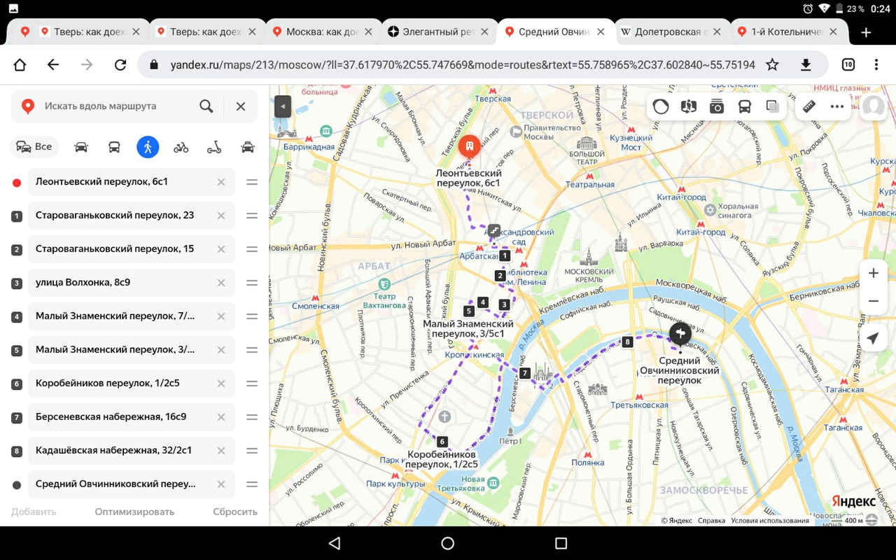 Очевидное невероятное палаты от Ильинки до Арбата-3