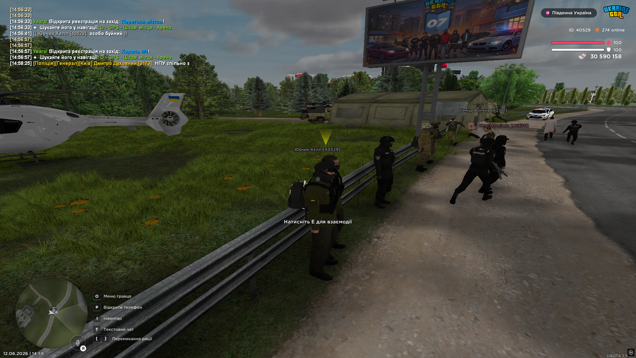 UKRAINE GTA 12 06 2026 14 59 14