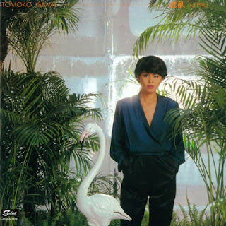 [Album] 桑江知子 – 熱風 / Tomoko Kuwae – Neppu +3 (1979~2015/Flac/RAR)