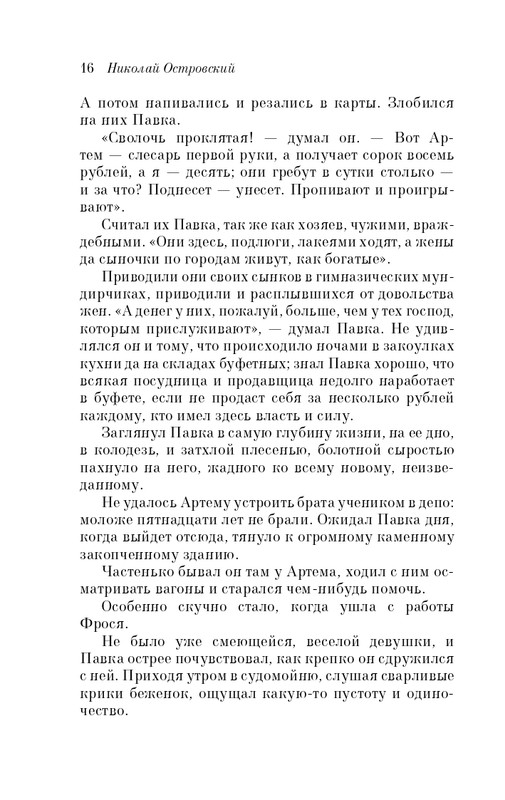 ITD000000000957723-page-0016