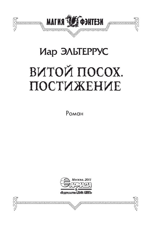 p0004