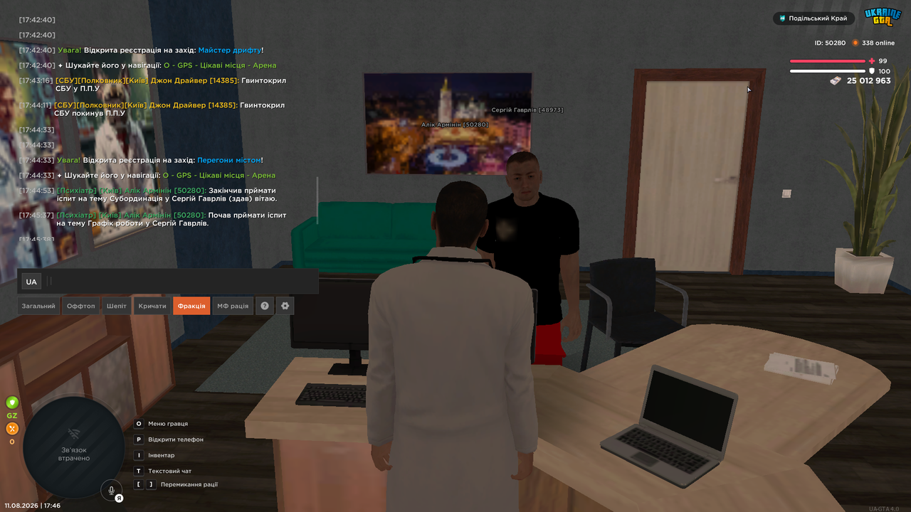 UKRAINE GTA 11 08 2026 17 46 06