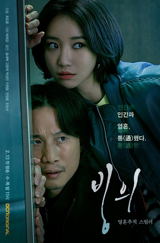 [Resim: Possessed-Poster1.jpg]