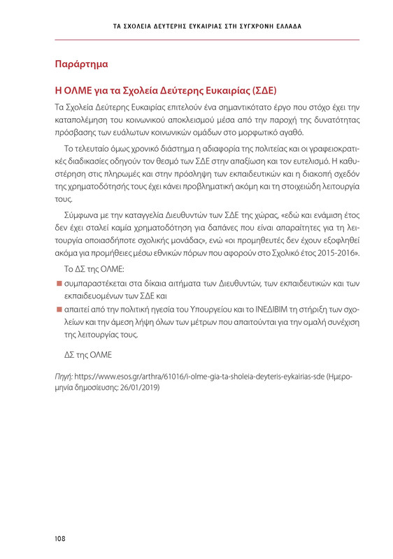 6855-1-page-0108