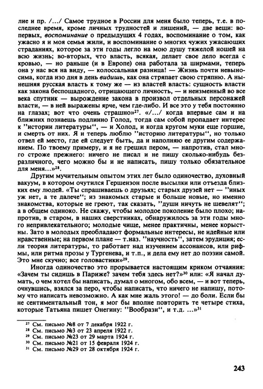 p0018