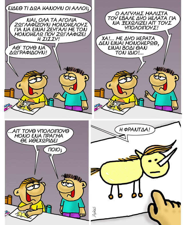 Εικόνα