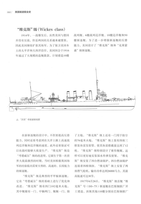 тарабарщина