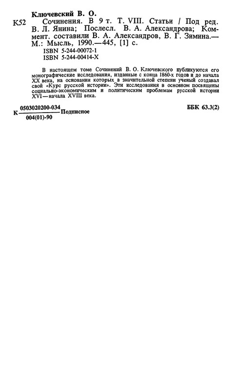 p0447
