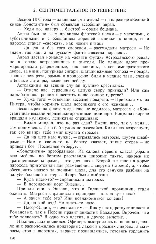 p0151