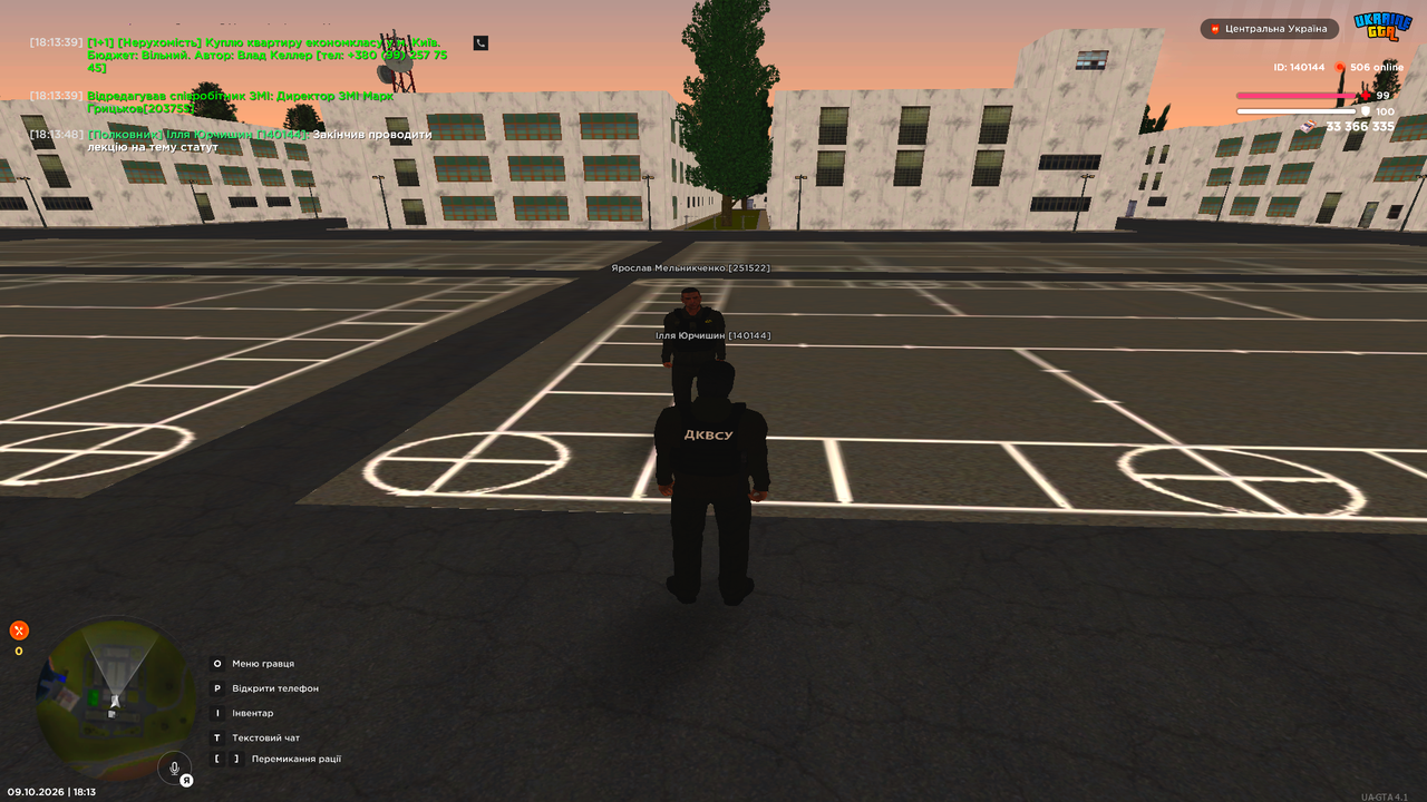 Grand Theft Auto San Andreas Screenshot 2026 10 09 18 13 50 76