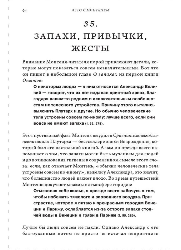 page-0094