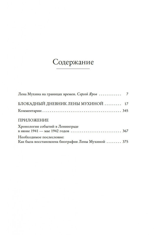 2-page-0003