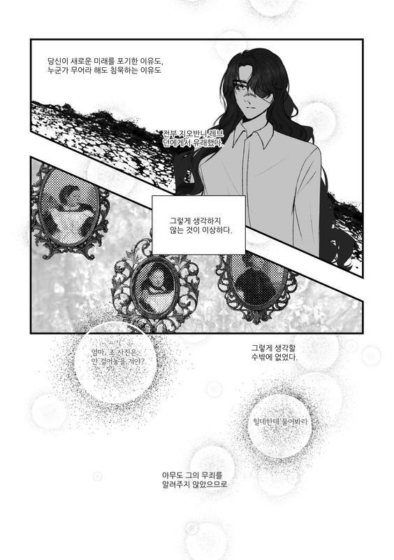 만화 제목