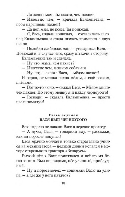p0016