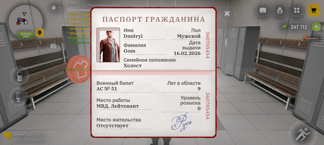 Screenshot 20260228 003252