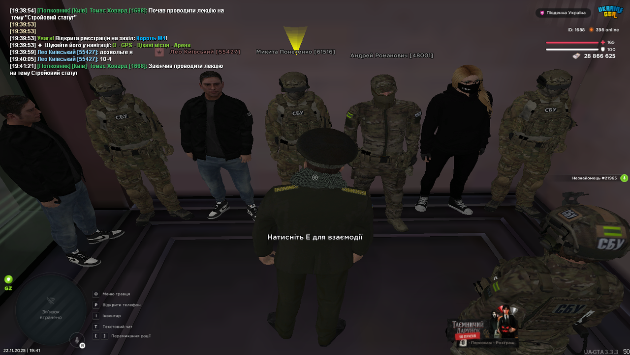 Grand Theft Auto San Andreas Screenshot 2025 11 22 19 41 22 35