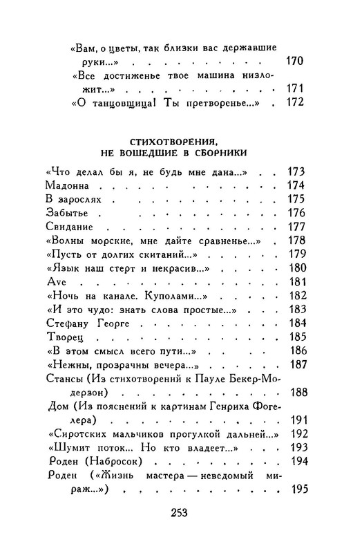 p0032