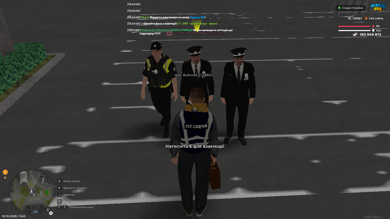 UKRAINE GTA 10 10 2026 13 41 38
