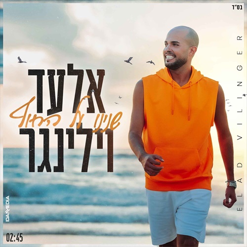 תמונה