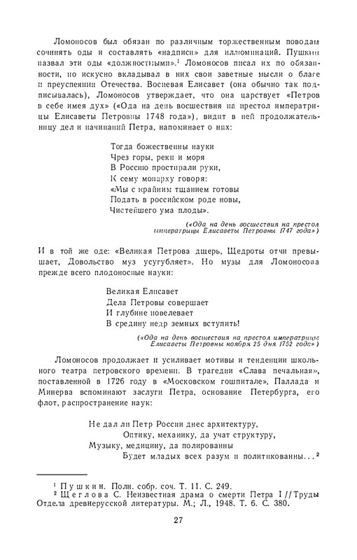 1986-page-0030