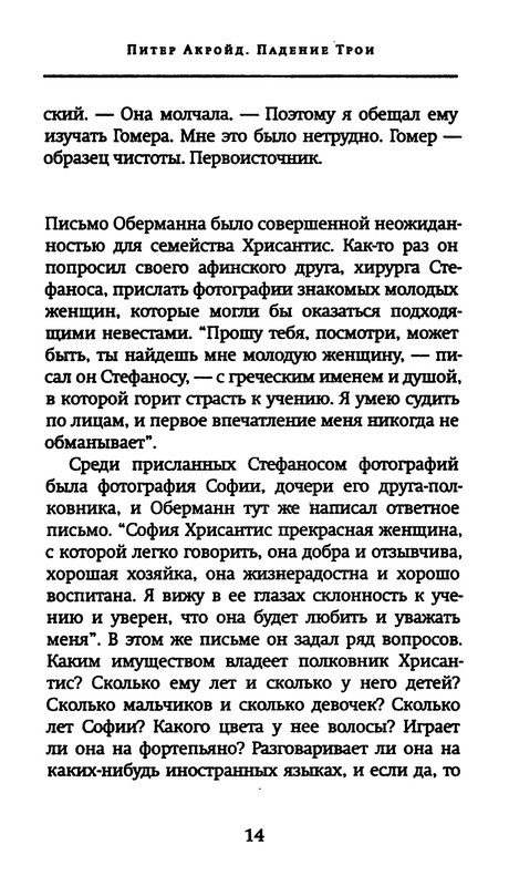 p0014