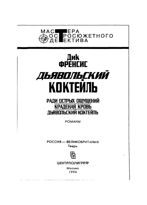 p0003