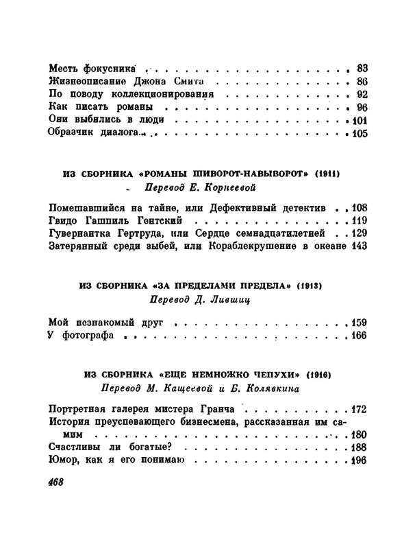 p0028