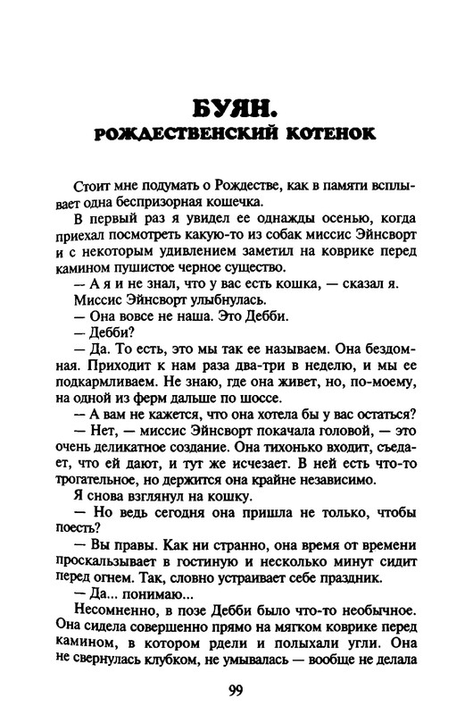 p0099